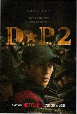 人气榜《晚班公交》缩略图